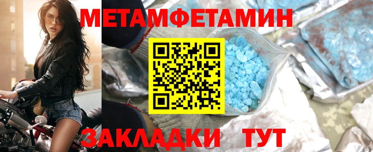 Amphetamine 98% Екатеринбург