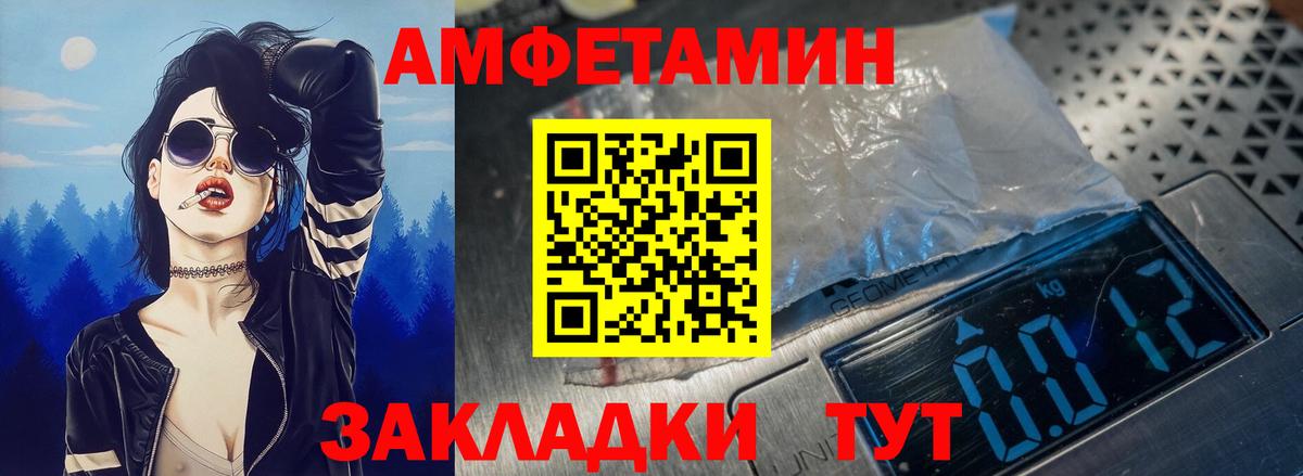 Amphetamine 98%  Вход с VPN  Екатеринбург 
