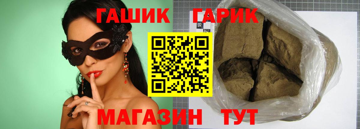 Гашиш Ice-O-Lator  Гашиш  Екатеринбург  Вход с VPN  Гашиш VHQ 