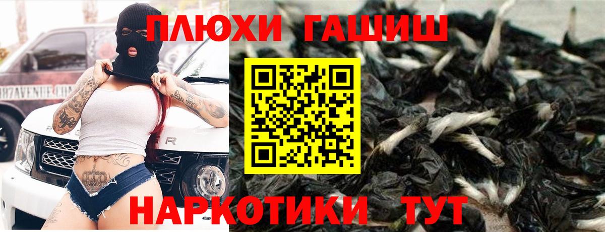 Гашиш индика сатива Екатеринбург