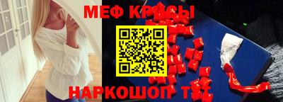 кокаин колумбия Краснознаменск