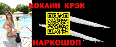 таблы Краснокаменск