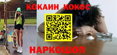 кокаин колумбия Краснознаменск