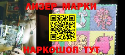 крисы Краснодар