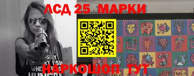 таблы Краснокаменск