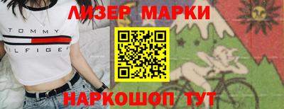 крисы Краснодар