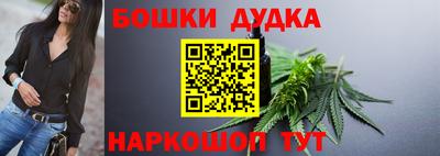 таблы Краснокаменск
