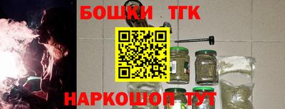 таблы Краснокаменск