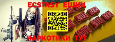крисы Краснодар