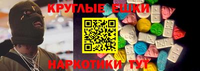 крисы Краснодар