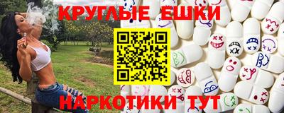 таблы Краснокаменск