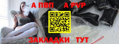 крисы Краснодар