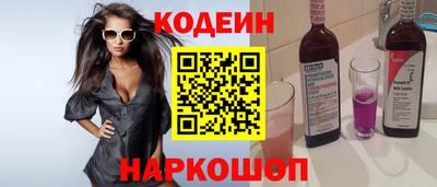 кокаин колумбия Краснознаменск
