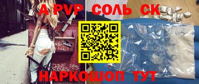 таблы Краснокаменск