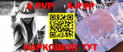 таблы Краснокаменск