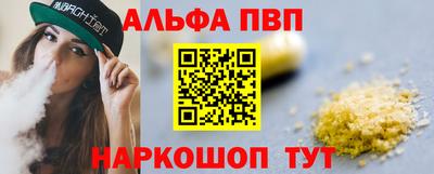 крисы Краснодар