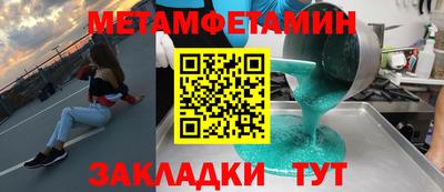 крисы Краснодар