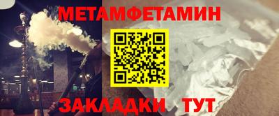 крисы Краснодар