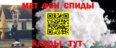 таблы Краснокаменск