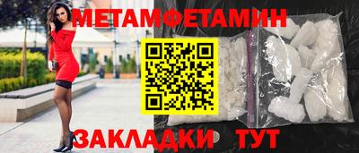 таблы Краснокаменск