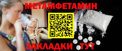 крисы Краснодар