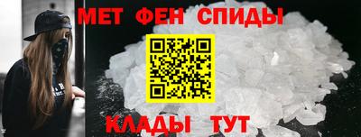 таблы Краснокаменск