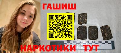 крисы Краснодар