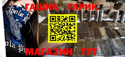 крисы Краснодар