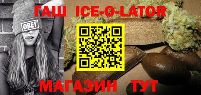 крисы Краснодар