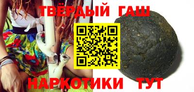 таблы Краснокаменск