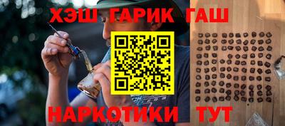 крисы Краснодар