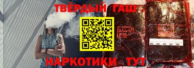 таблы Краснокаменск