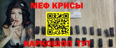 таблы Краснокаменск