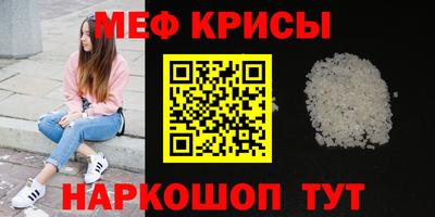 таблы Краснокаменск