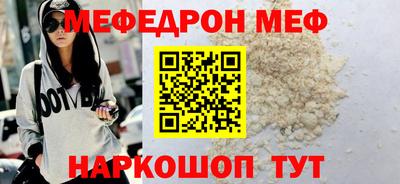 таблы Краснокаменск