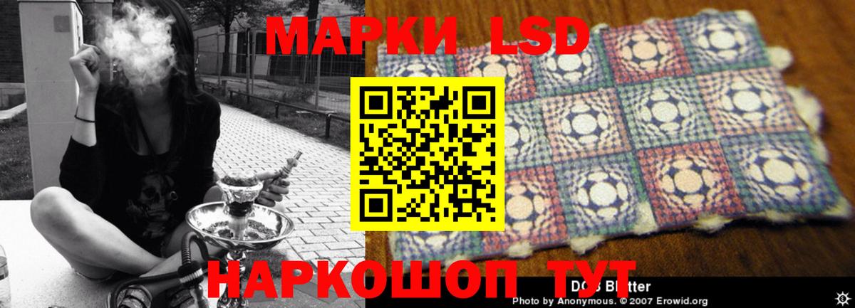 LSD-25 экстази кислота Екатеринбург