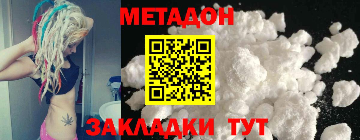 ТГК Екатеринбург