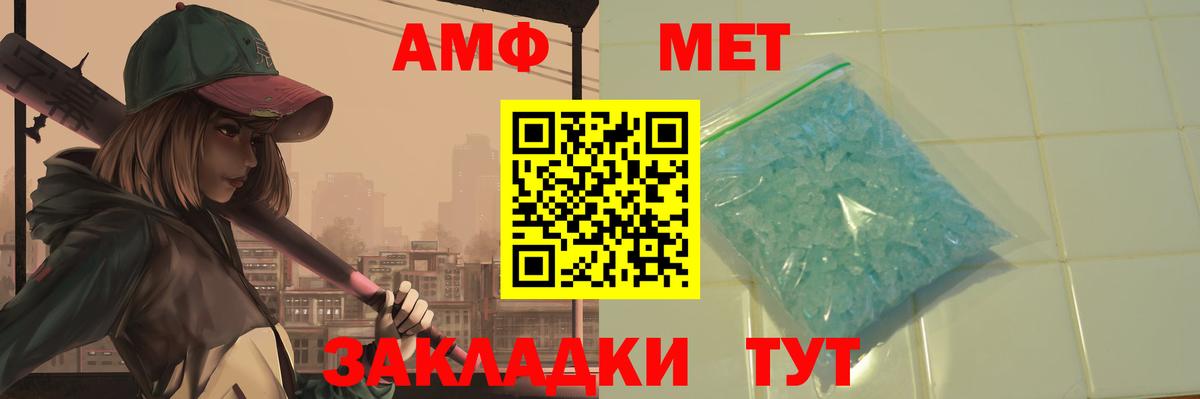 Метамфетамин винт  Вход с VPN  Екатеринбург  Метамфетамин винт 