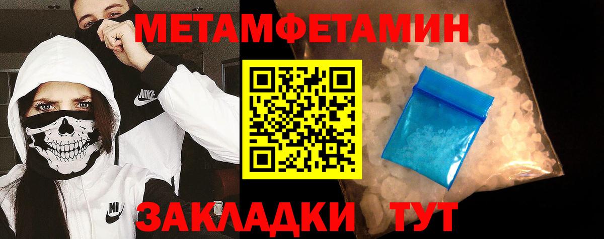 Первитин Декстрометамфетамин 99.9% Екатеринбург