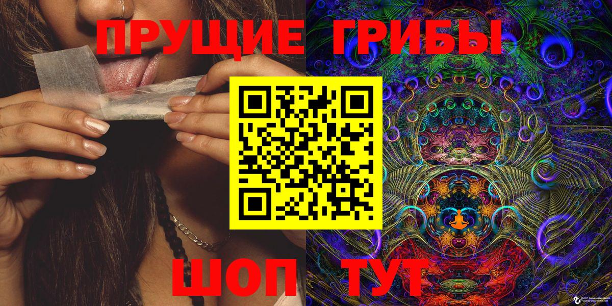 Меф МЯУ МЯУ кристаллы  ГАШ  MDMA  Марихуана  Вход с VPN  Кокаин  Екатеринбург  ГАШ  Марихуана 