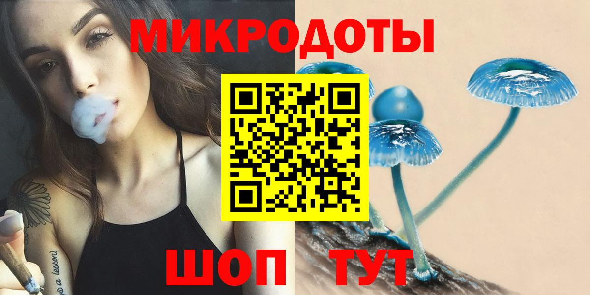 Галлюциногенные грибы мицелий  Псилоцибиновые грибы мухоморы  Вход с VPN  Екатеринбург 