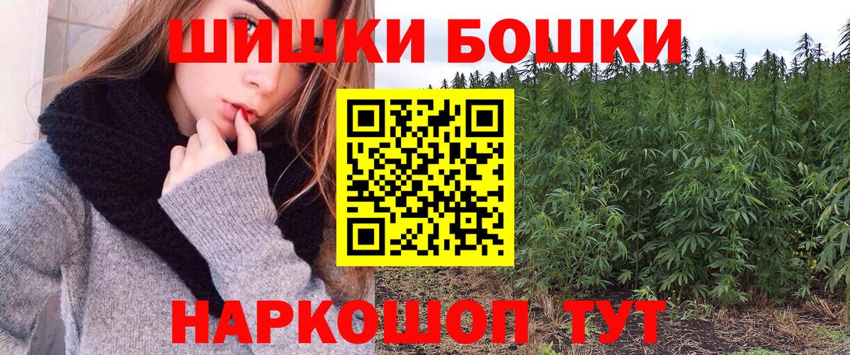 Марихуана сатива  Бошки марихуана план  Шишки марихуана Ganja  Вход с VPN  Марихуана гибрид  Екатеринбург 