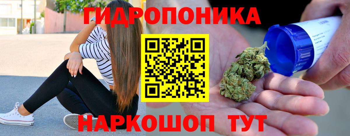 Каннабис Ganja Екатеринбург